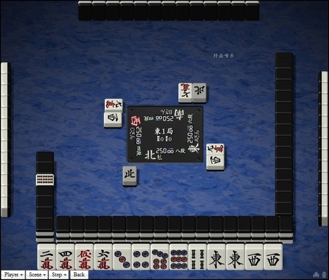 tenhou.17837.jpg