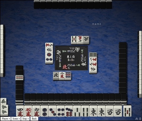 tenhou.17838.jpg