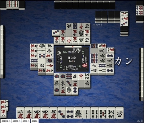 tenhou.18103.jpg