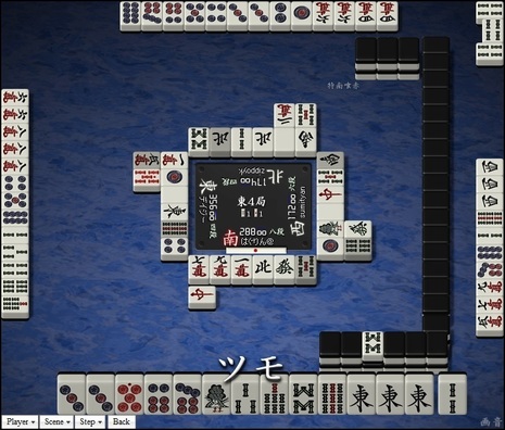 tenhou.1812.jpg