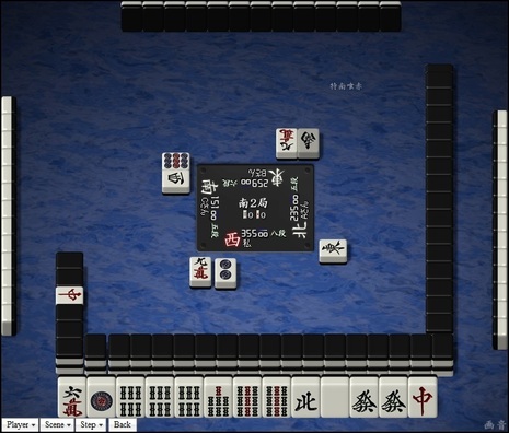 tenhou.1824.jpg