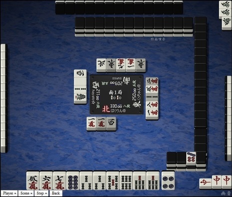 tenhou.18264.jpg