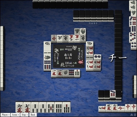 tenhou.18265.jpg