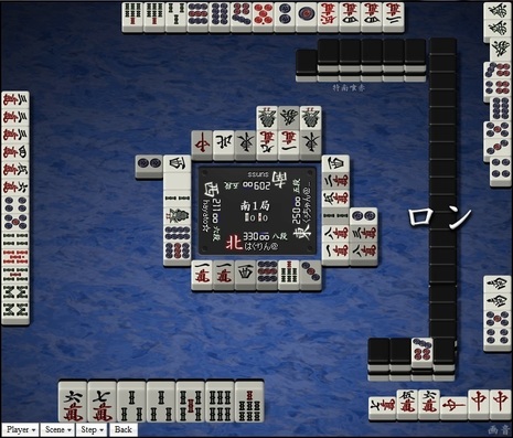 tenhou.18266.jpg