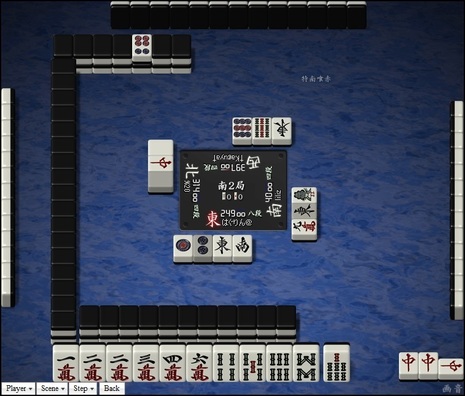 tenhou.18408.jpg