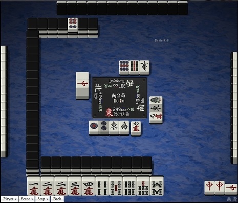 tenhou.18409.jpg