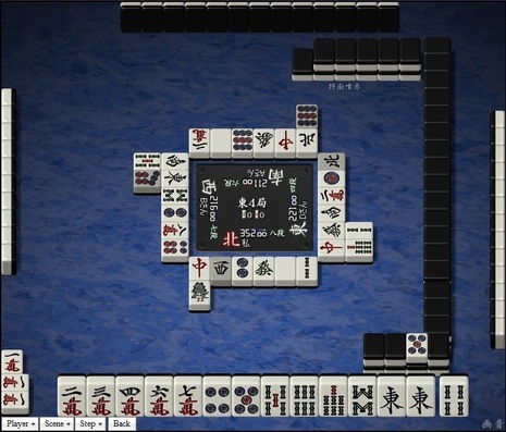 tenhou.18493.jpg