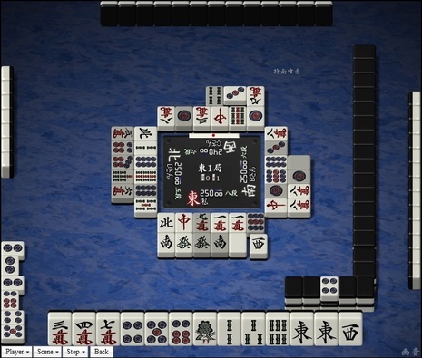 tenhou.18769.jpg