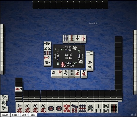tenhou.18818.jpg