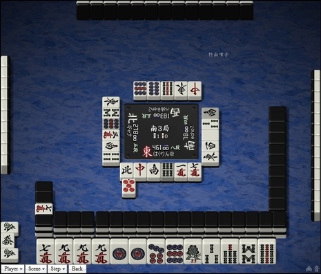 tenhou.18820.jpg