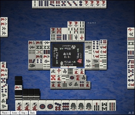 tenhou.18823.jpg