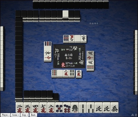 tenhou.18991.jpg