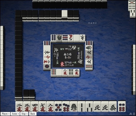 tenhou.18993.jpg