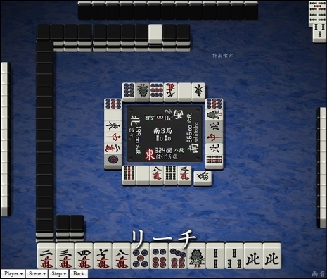 tenhou.18994.jpg