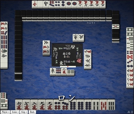 tenhou.19006.jpg
