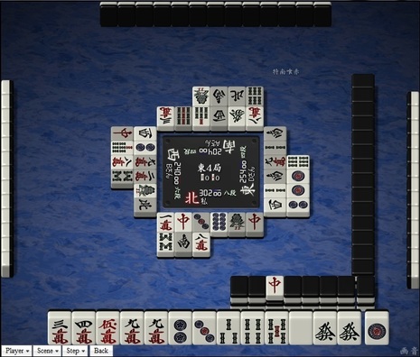 tenhou.19029.jpg