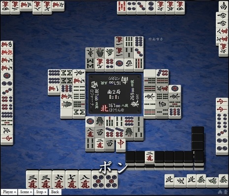 tenhou.19042.jpg