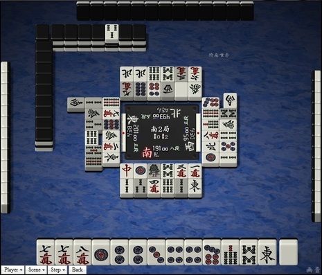 tenhou.19096.jpg
