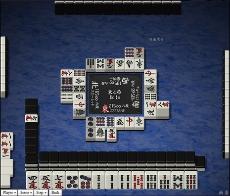 tenhou.19111.jpg