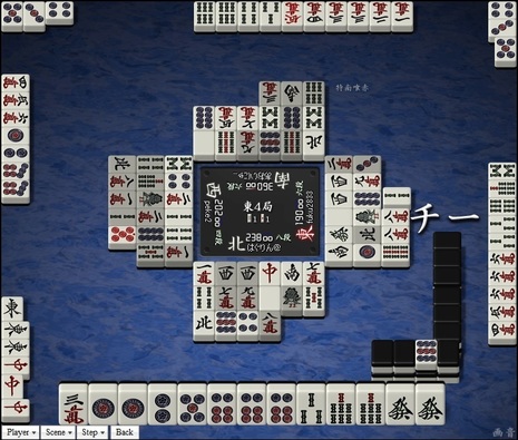 tenhou.19196.jpg