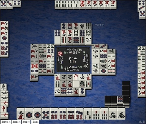 tenhou.19197.jpg