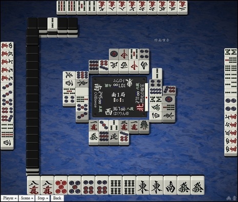 tenhou.19222.jpg