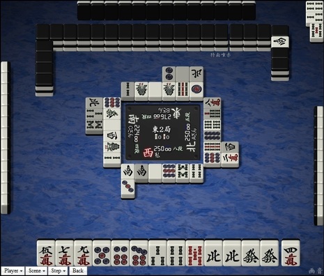 tenhou.19229.jpg