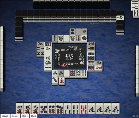 tenhou.19230.jpg