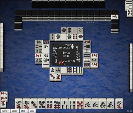 tenhou.19231.jpg