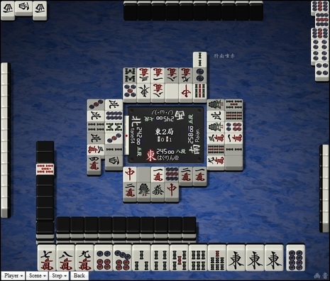 tenhou.19266.jpg