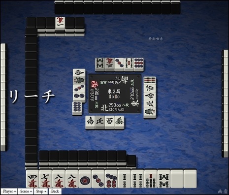tenhou.19436.jpg