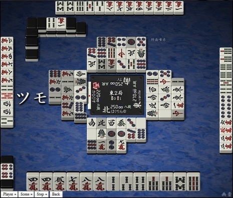 tenhou.19437.jpg