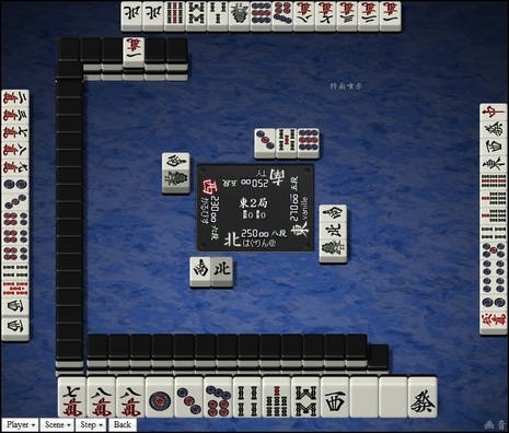 tenhou.19438.jpg