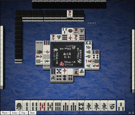 tenhou.19484.jpg