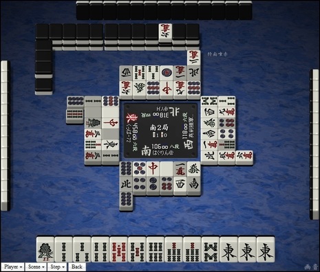 tenhou.19485.jpg