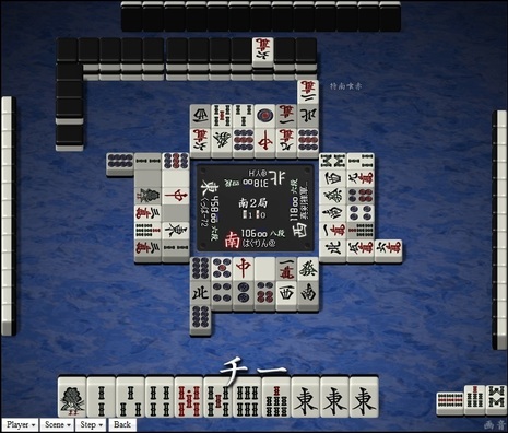 tenhou.19486.jpg