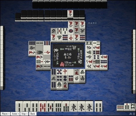 tenhou.19489.jpg
