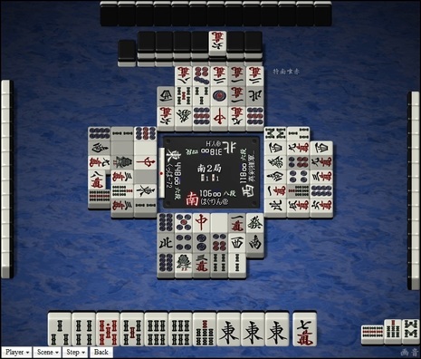 tenhou.19491.jpg