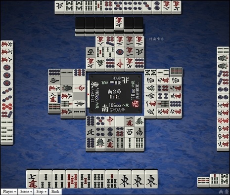 tenhou.19492.jpg