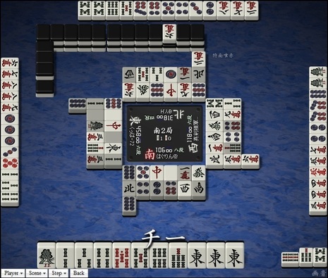 tenhou.19493.jpg