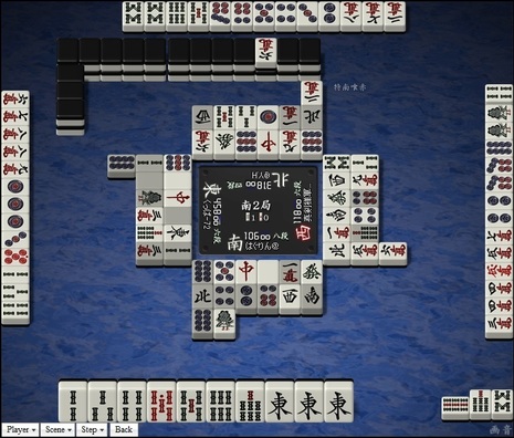 tenhou.19494.jpg
