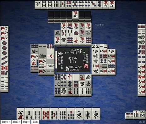 tenhou.19495.jpg