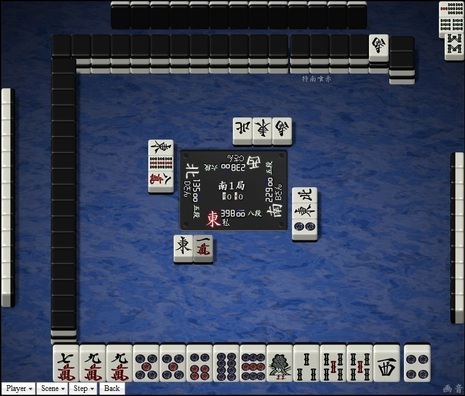 tenhou.19528.jpg