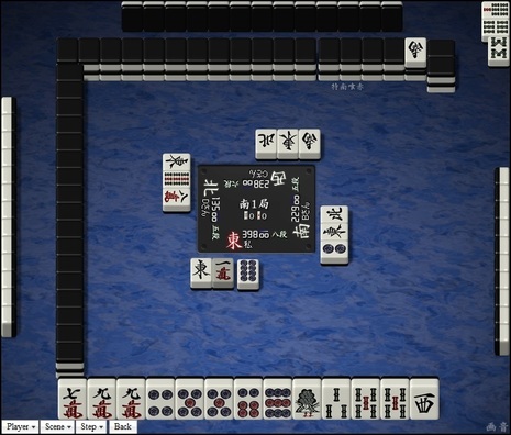 tenhou.19529.jpg