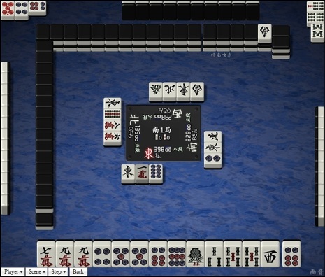 tenhou.19530.jpg