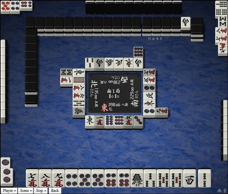 tenhou.19531.jpg
