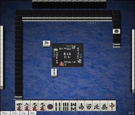 tenhou.19611.jpg