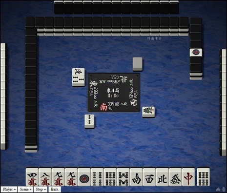 tenhou.19612.jpg