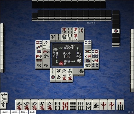 tenhou.19618.jpg