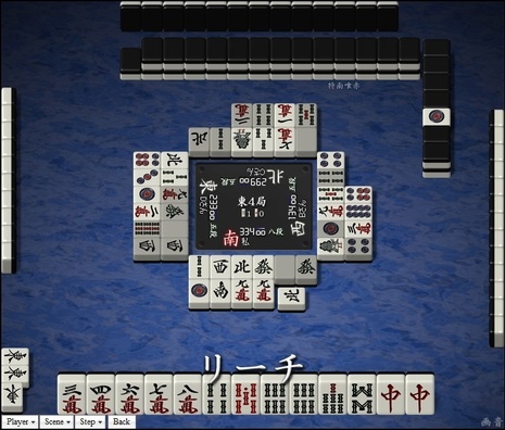 tenhou.19619.jpg